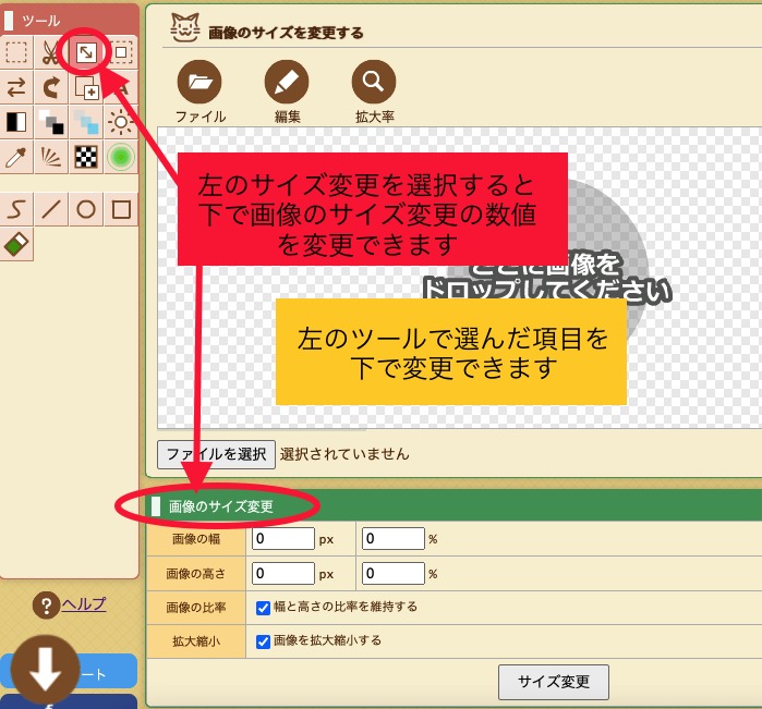 線の太さを変える