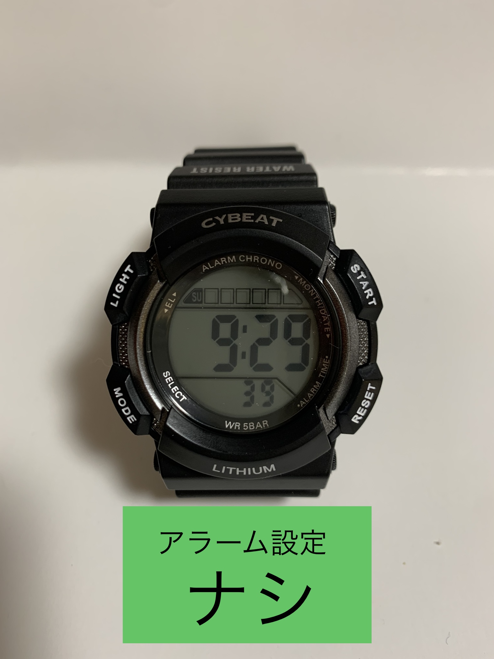 アラーム設定なし写真