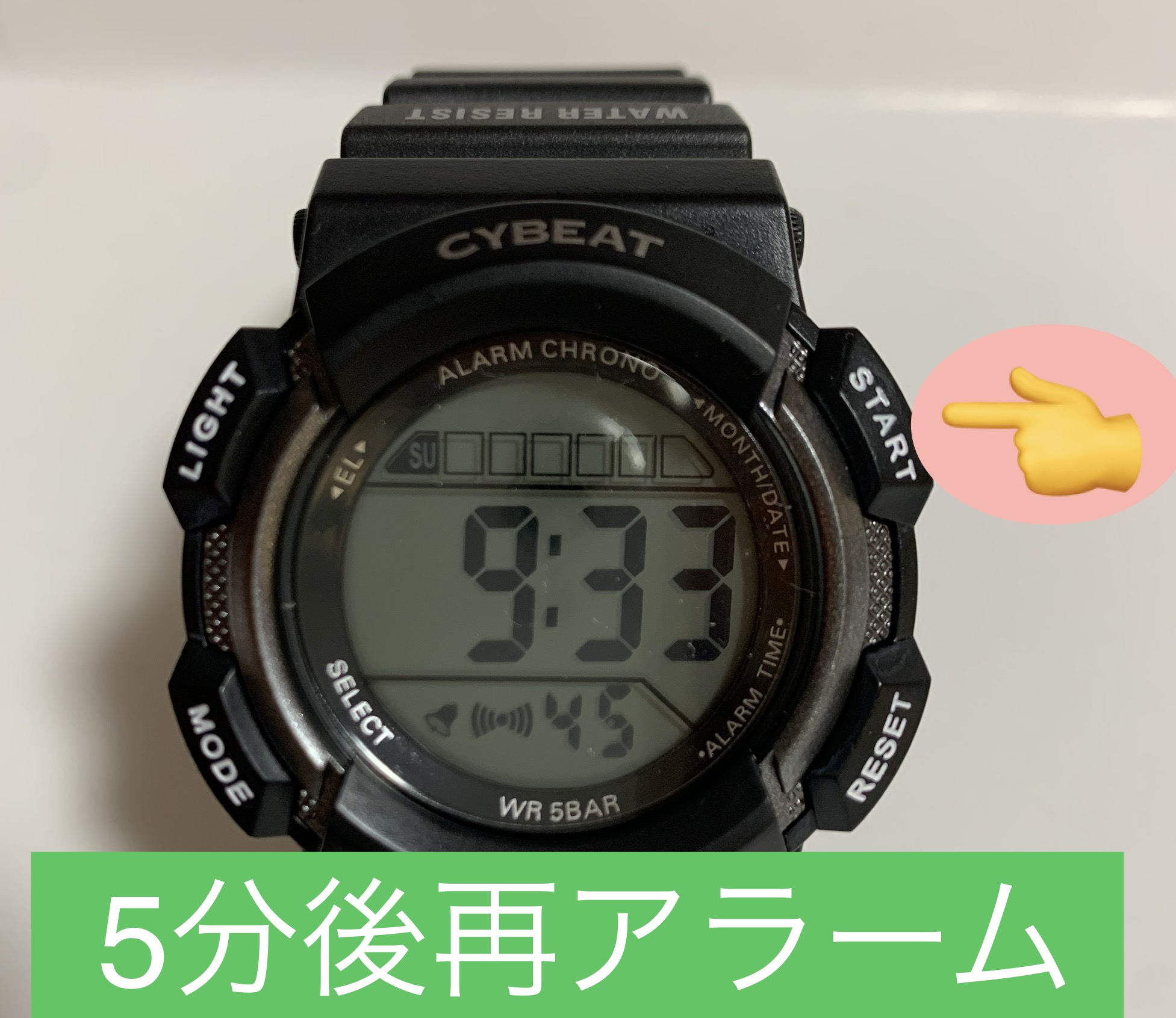 s1ボタンは再アラーム