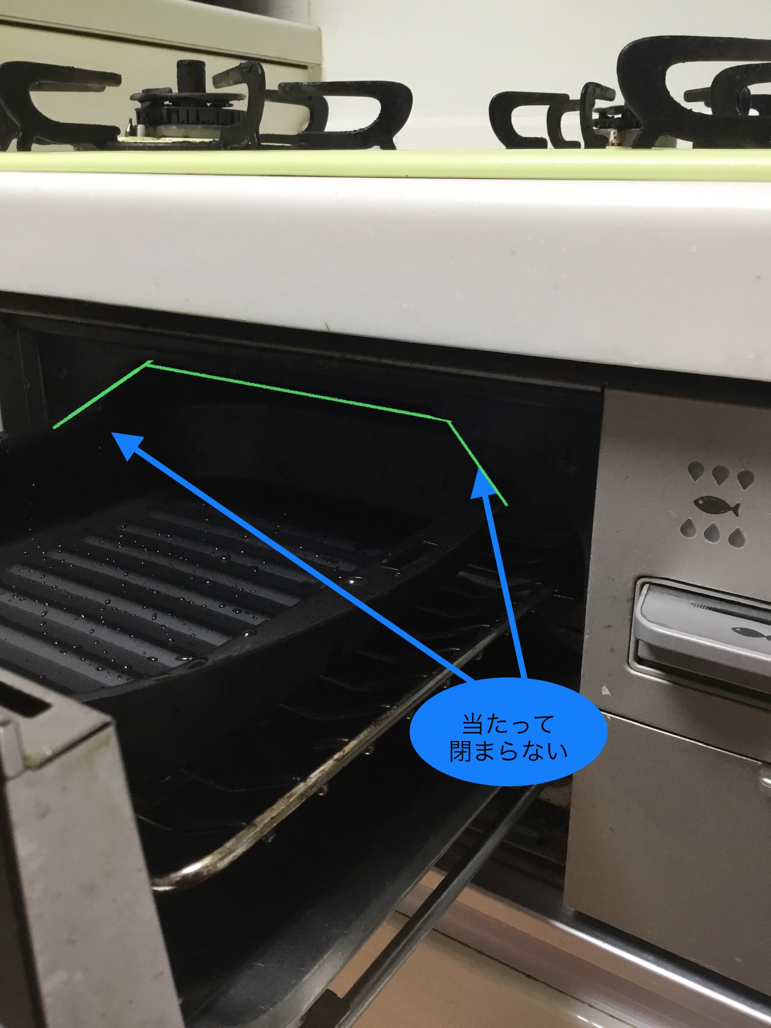 角が当たって閉まらない様子