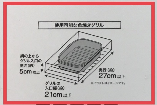グリルプレート対応グリル
