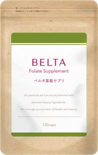 ベルタ葉酸