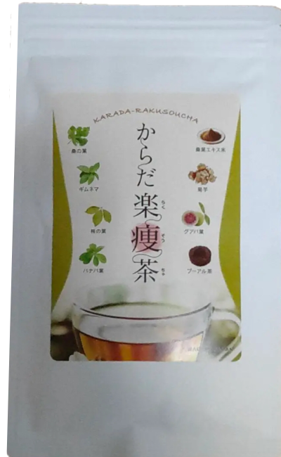 画像に alt 属性が指定されていません。ファイル名: IMG_1373-1.png