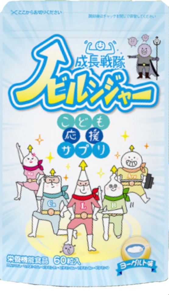 画像に alt 属性が指定されていません。ファイル名: IMG_1382.png