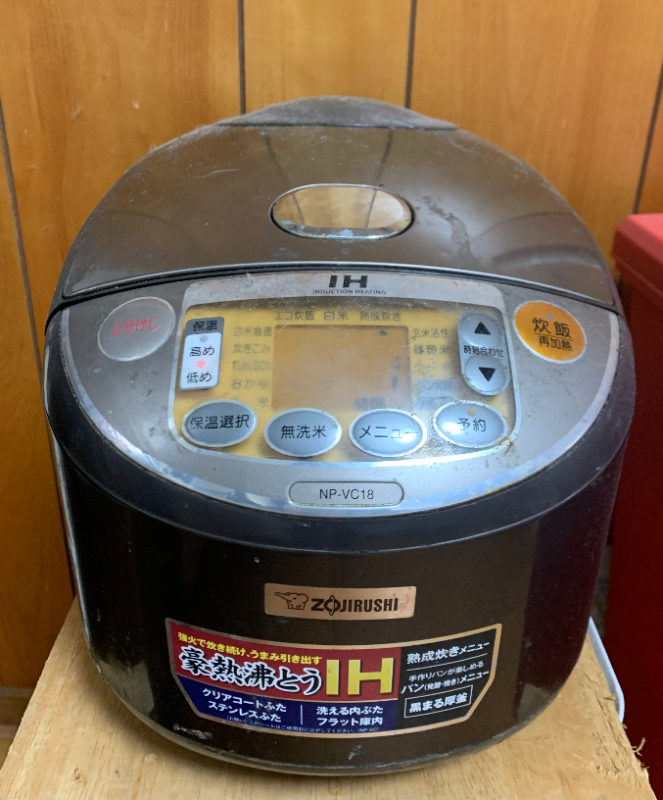 旧炊飯器の画像
