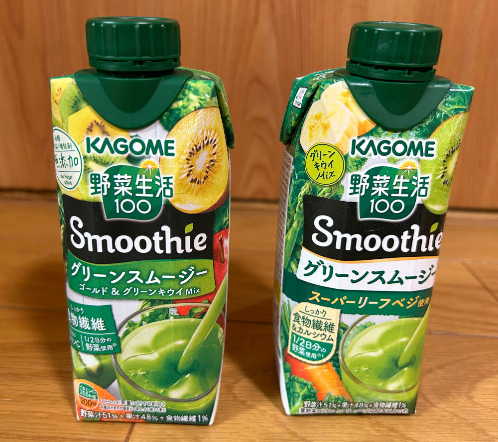 グリーンスムージー2種の比較