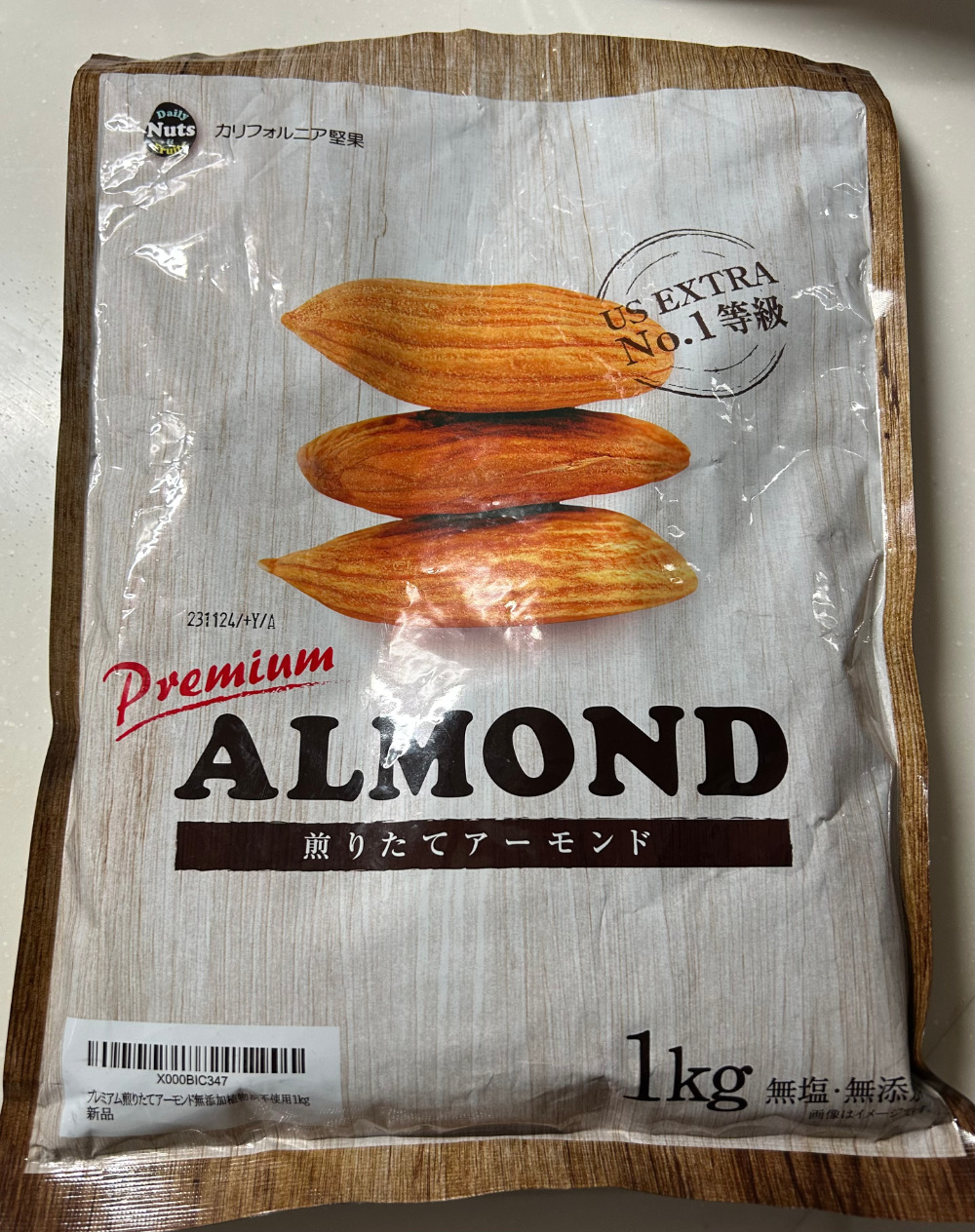 アーモンドの画像